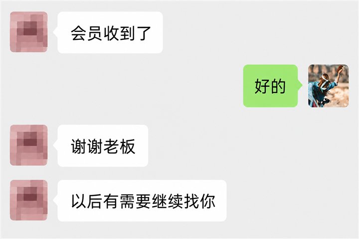 用户好评截图